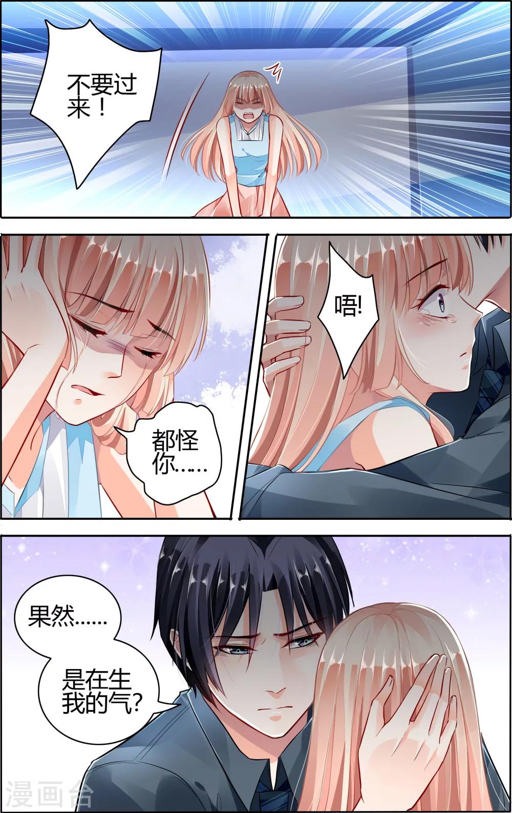 第59话-第73话