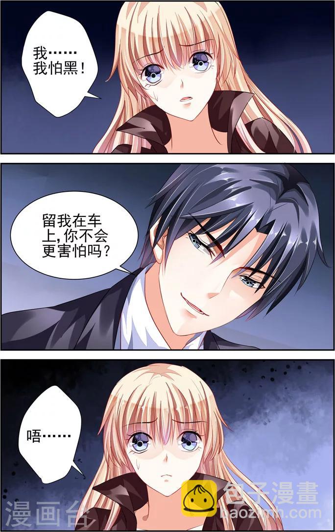 第7话-第21话