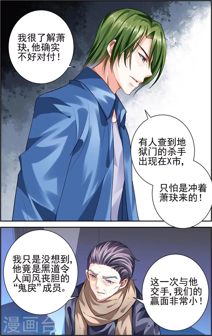 第7话-第21话