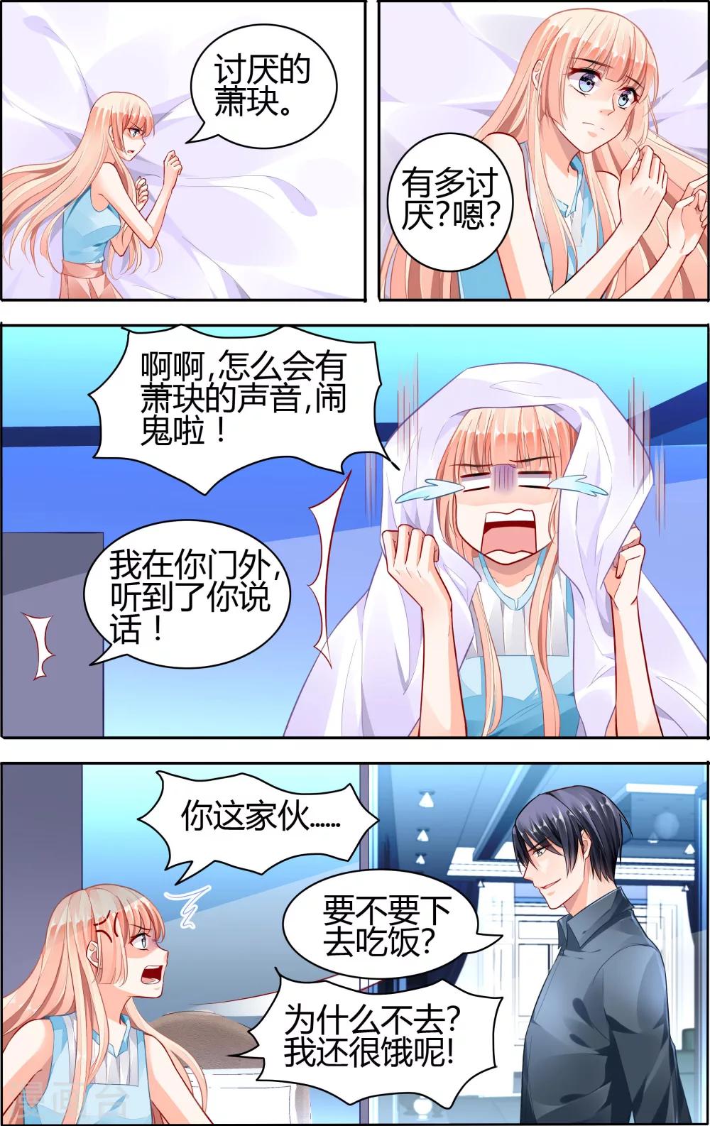 第61话-第75话