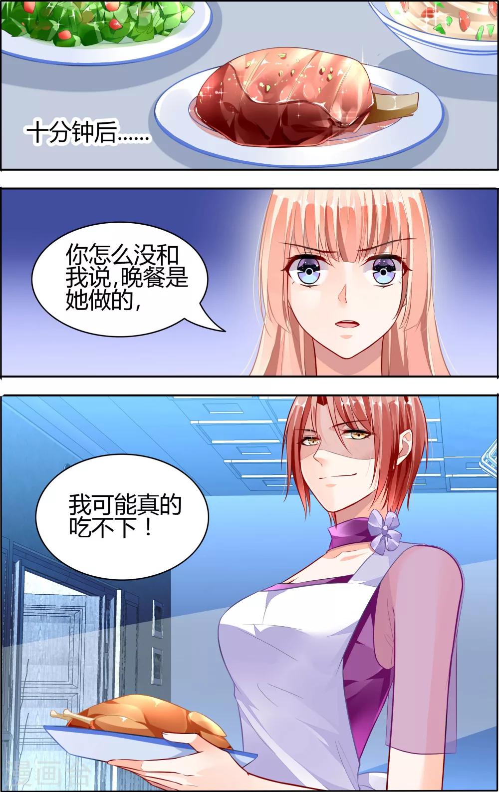 第61话-第75话
