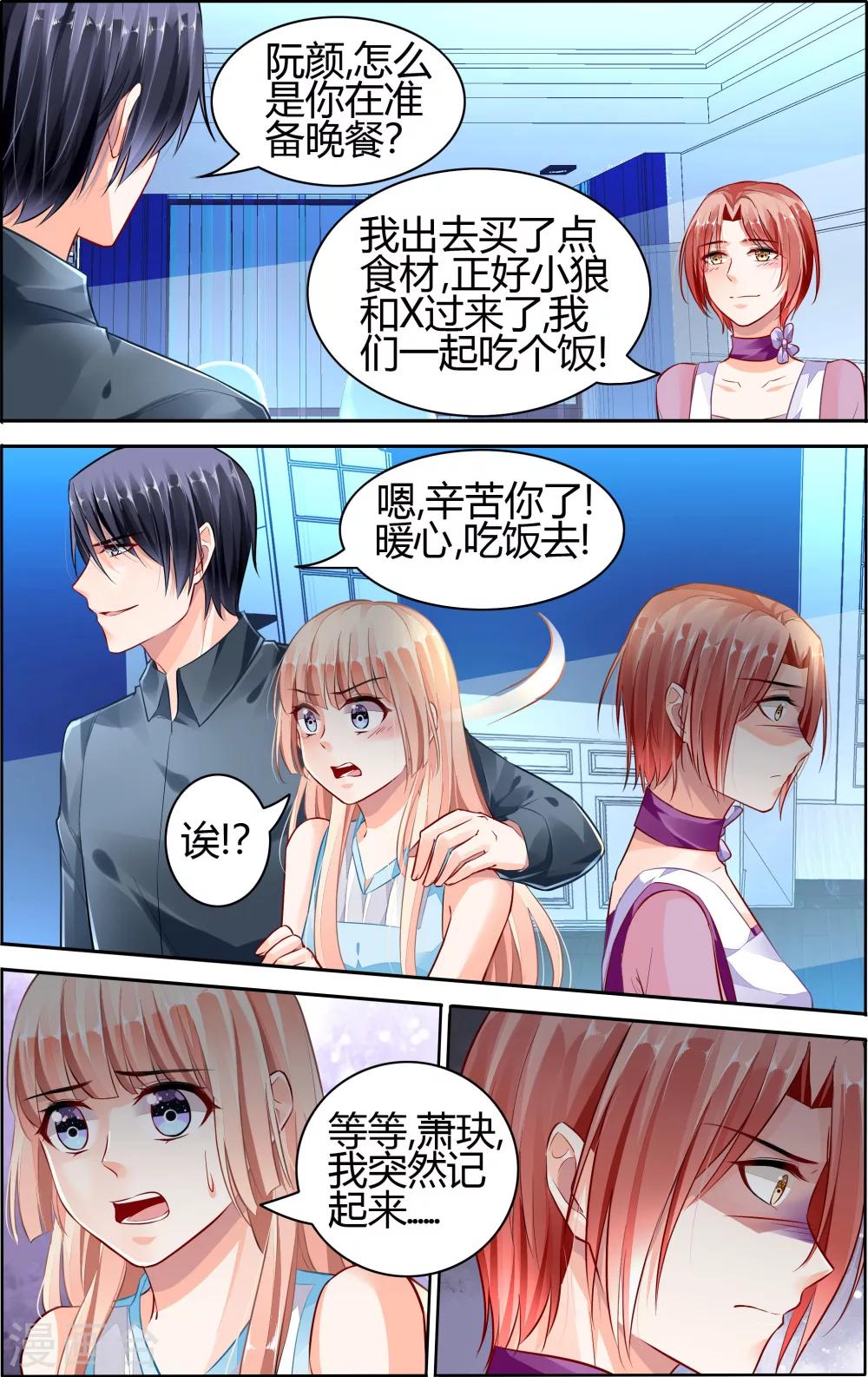 第61话-第75话