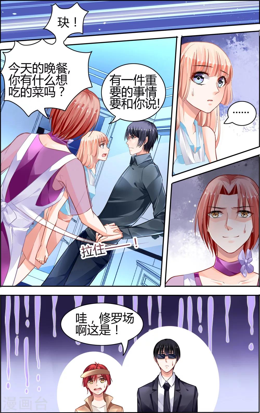 第61话-第75话