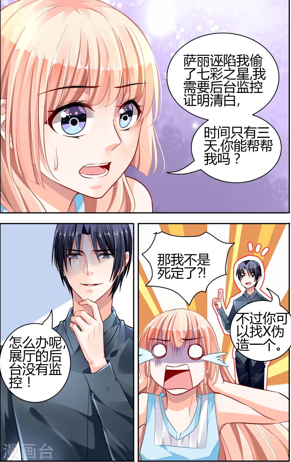 第61话-第75话