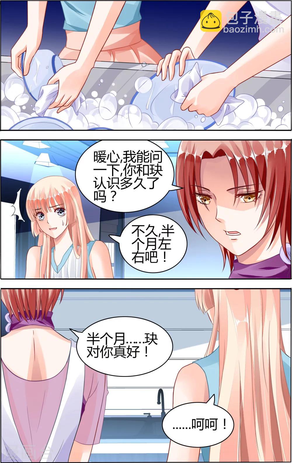 第63话-第77话