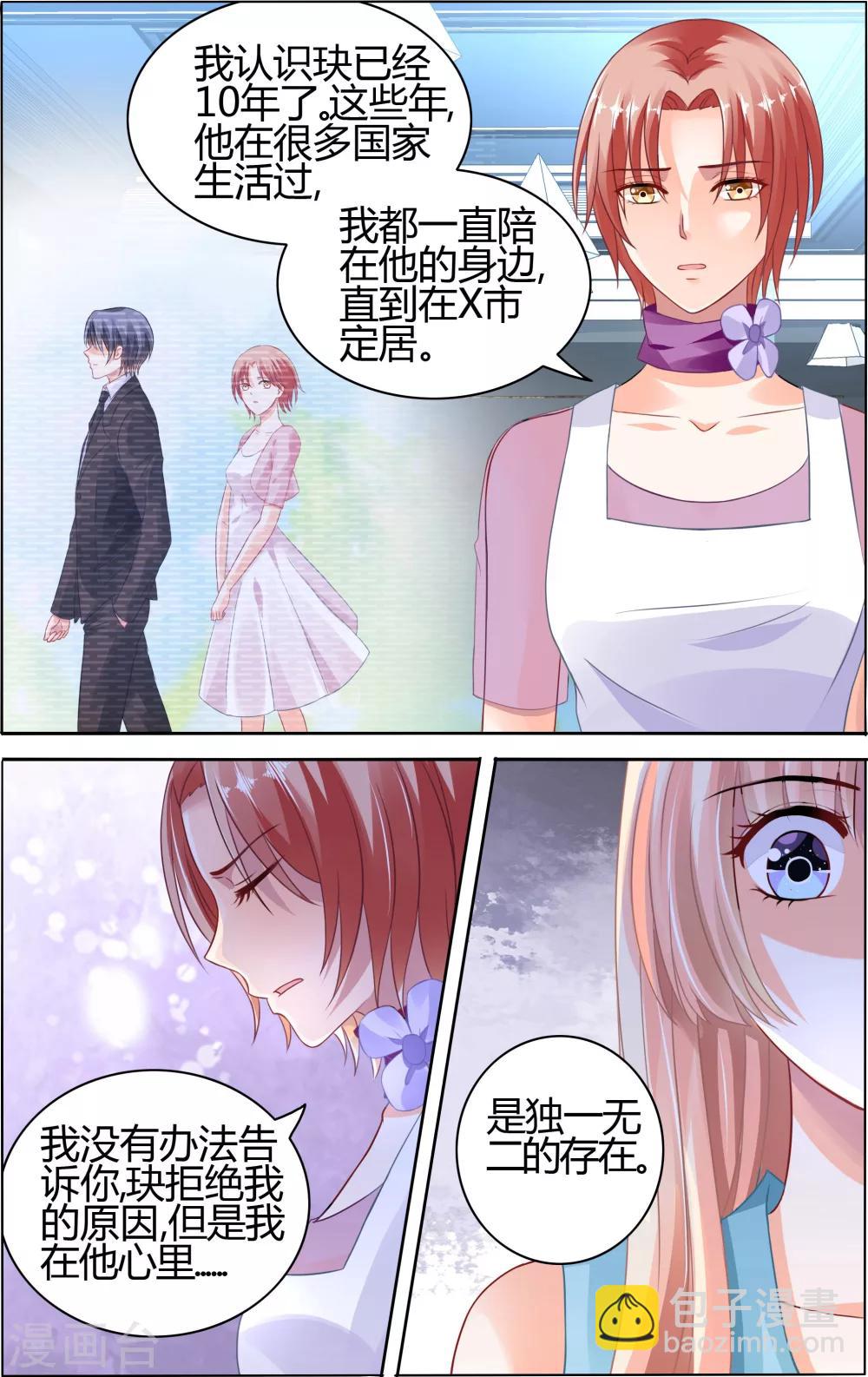 第63话-第77话