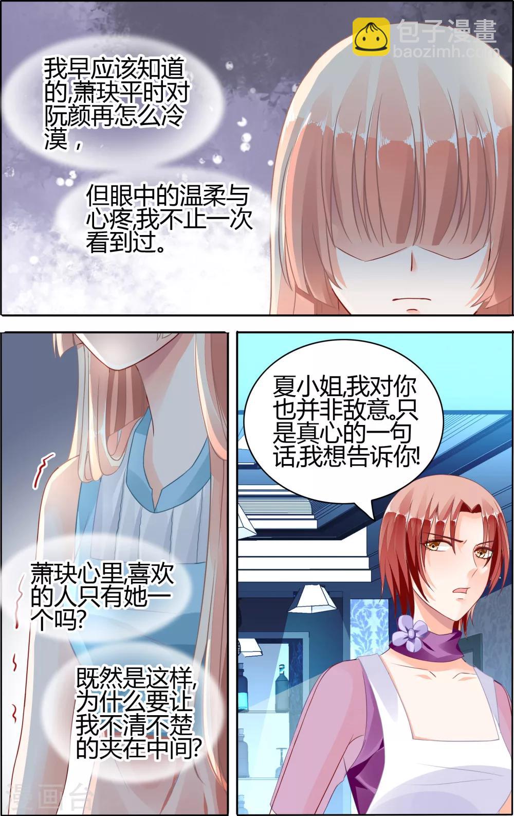 第63话-第77话