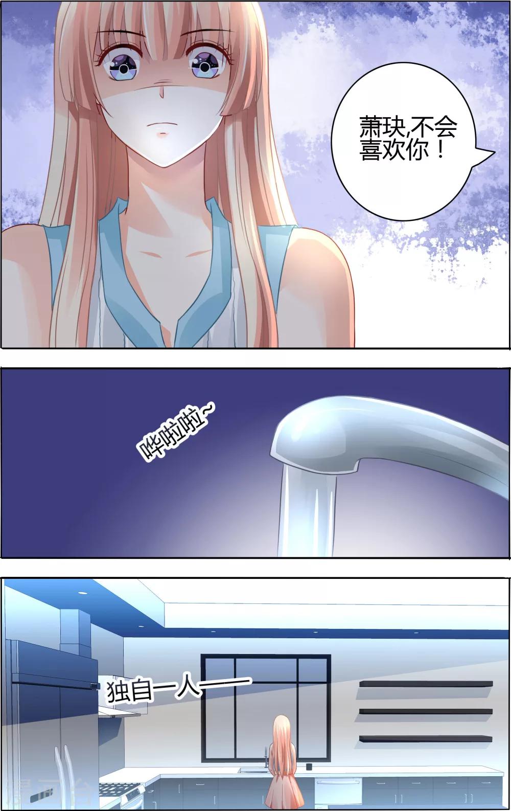第63话-第77话