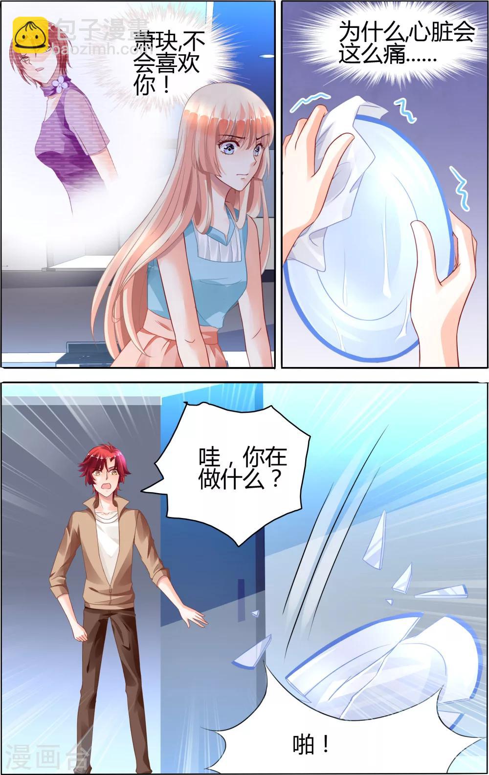 第63话-第77话
