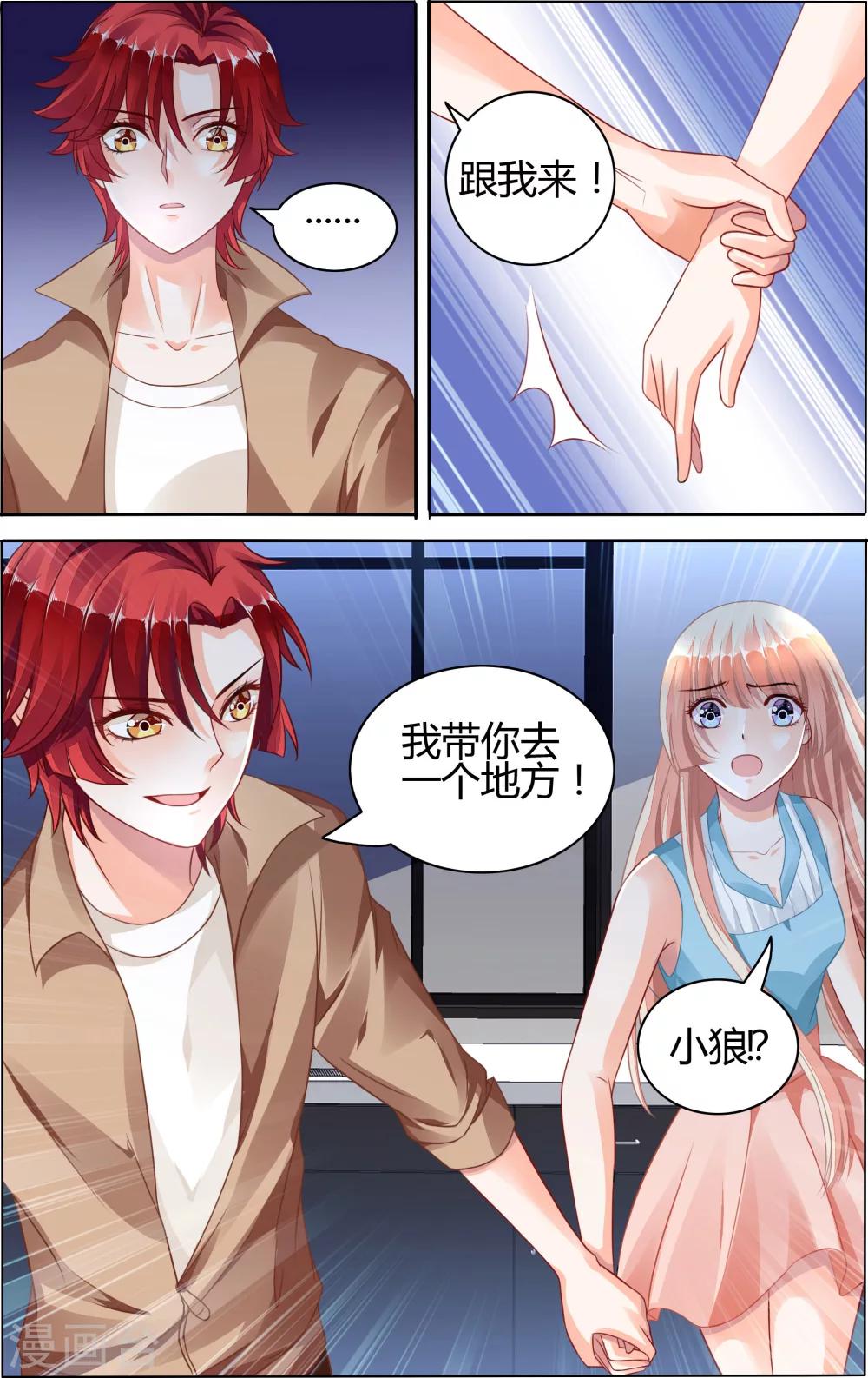 第63话-第77话