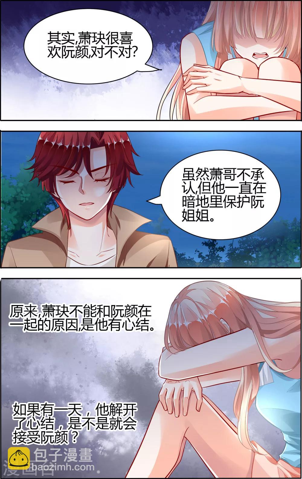 第65话-第79话