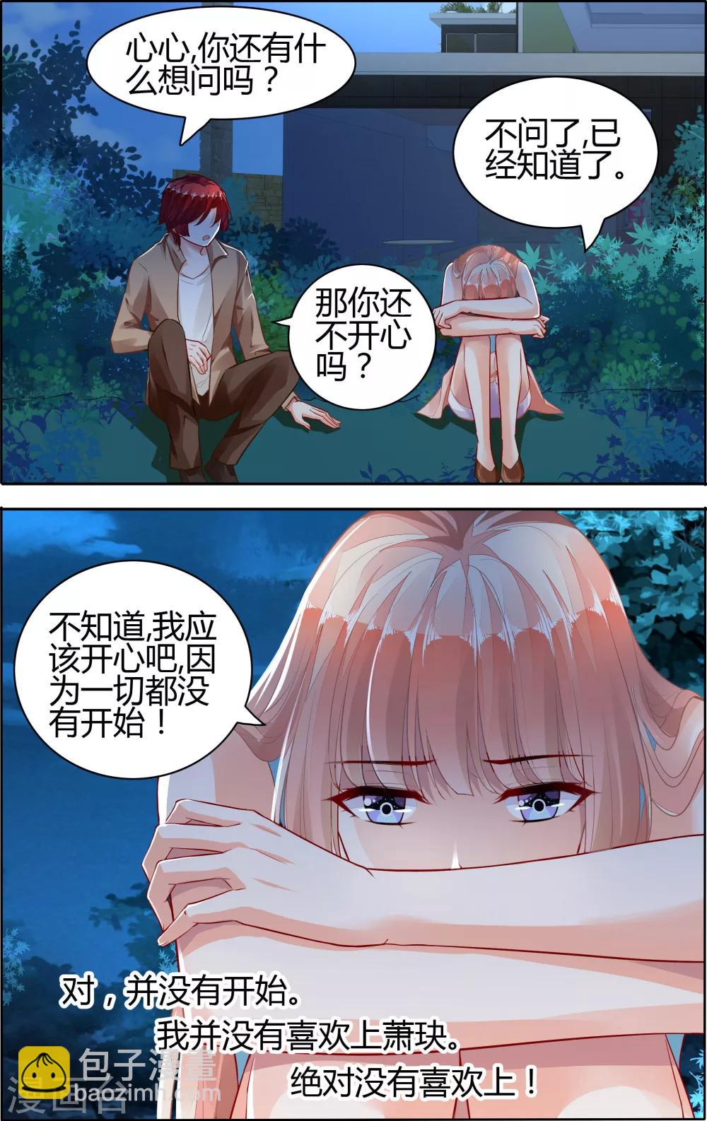 第65话-第79话