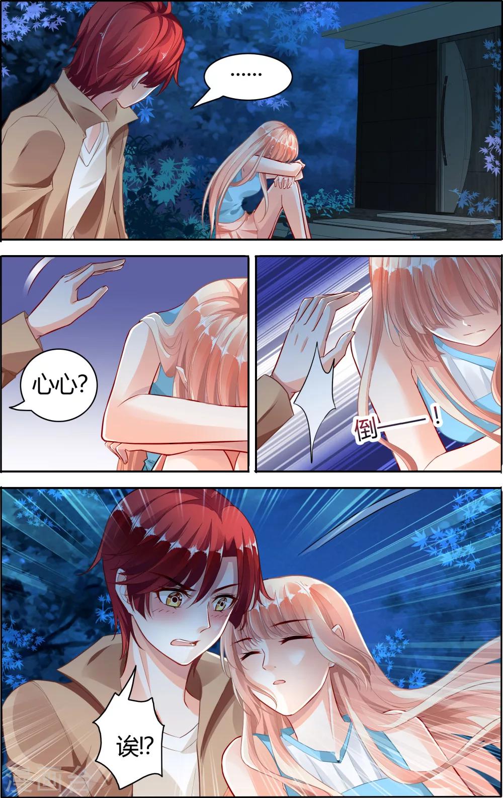 第65话-第79话