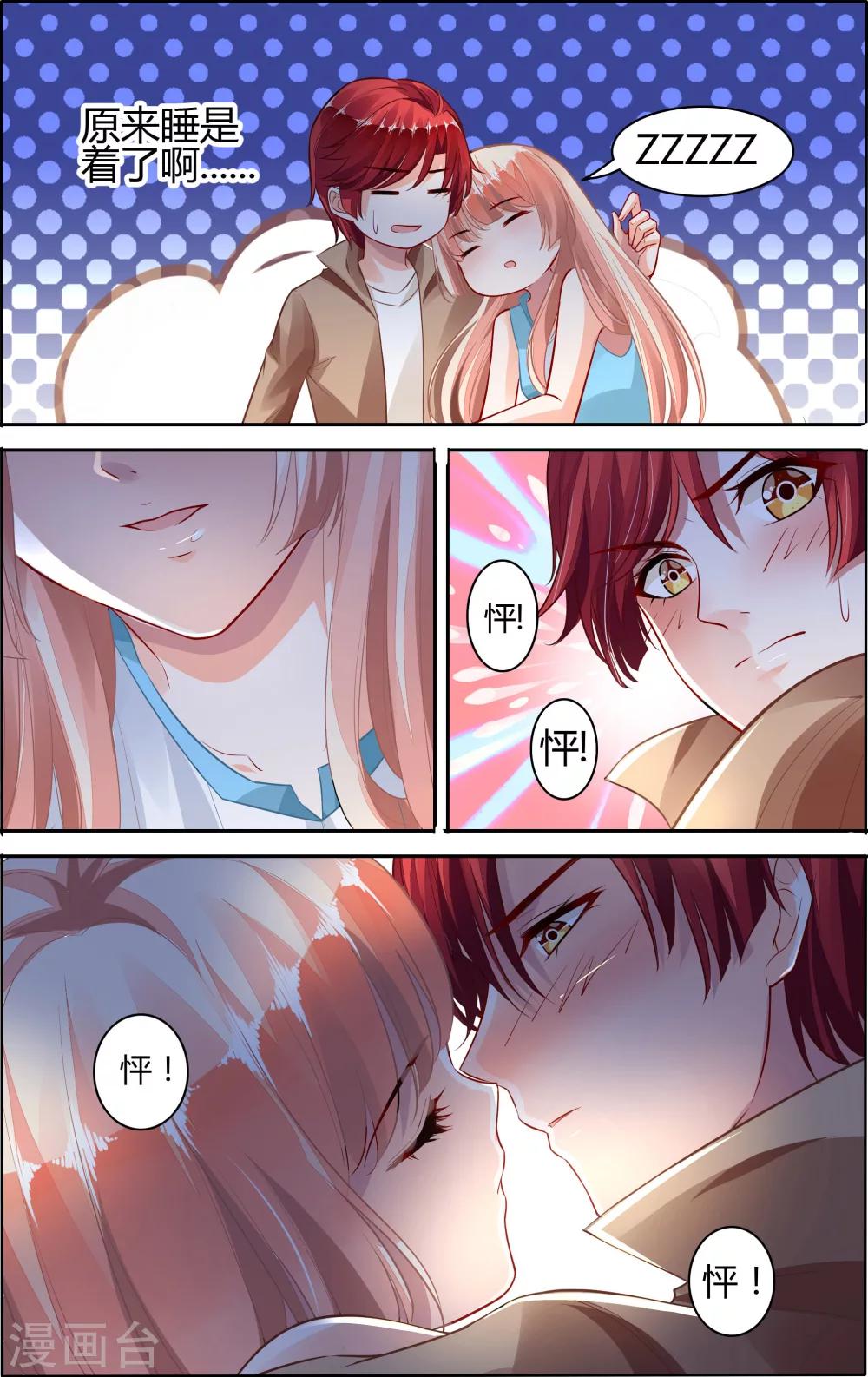 第65话-第79话