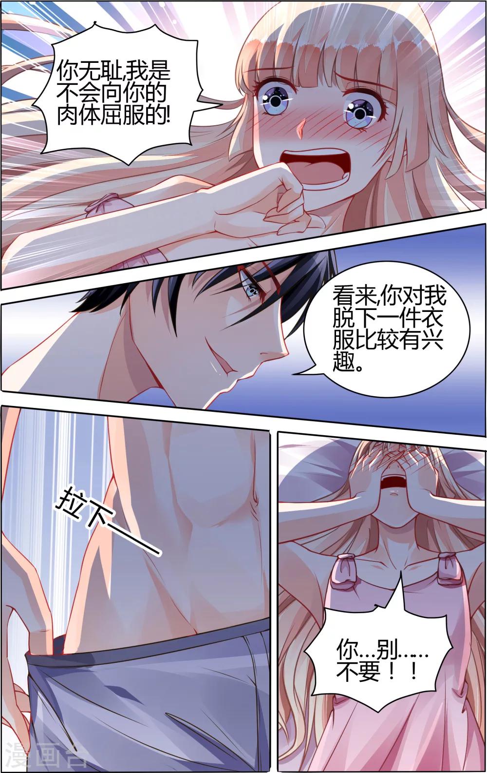 第67话-第81话