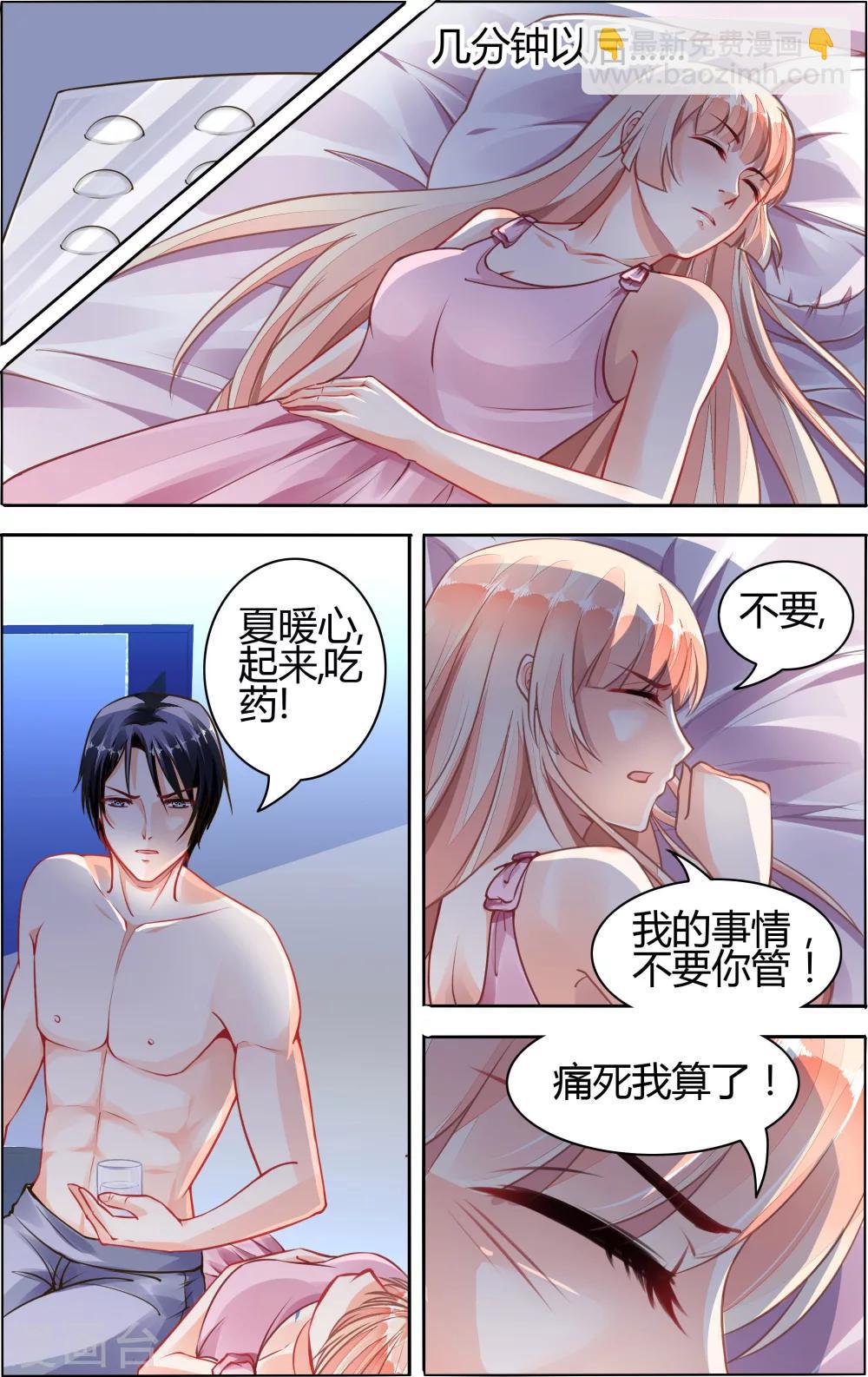 第67话-第81话