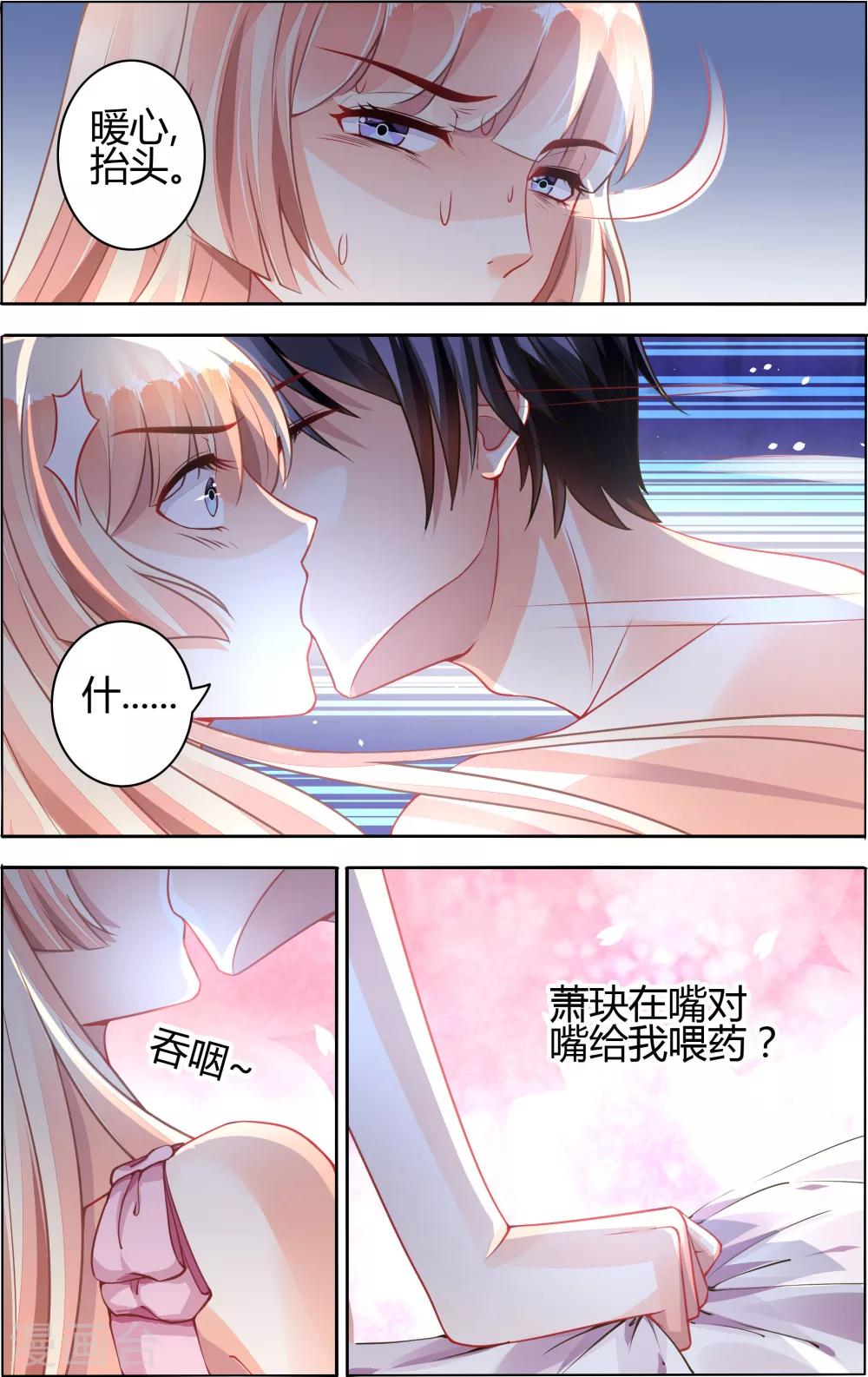 第67话-第81话