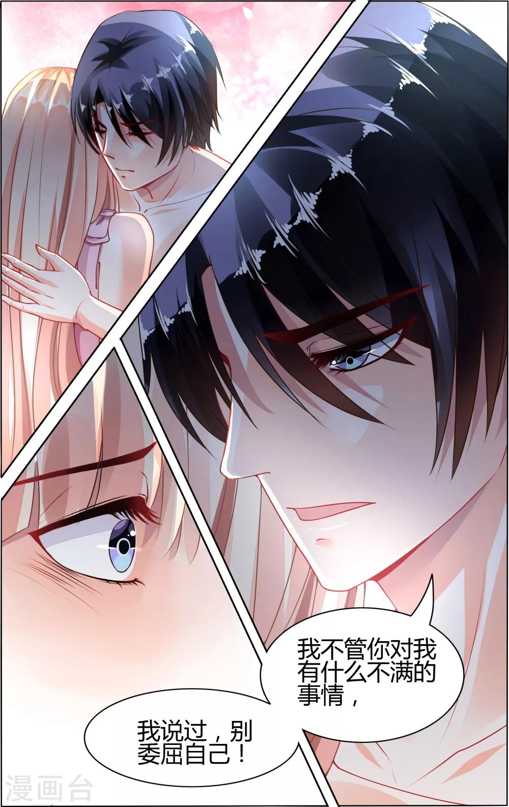 第67话-第81话