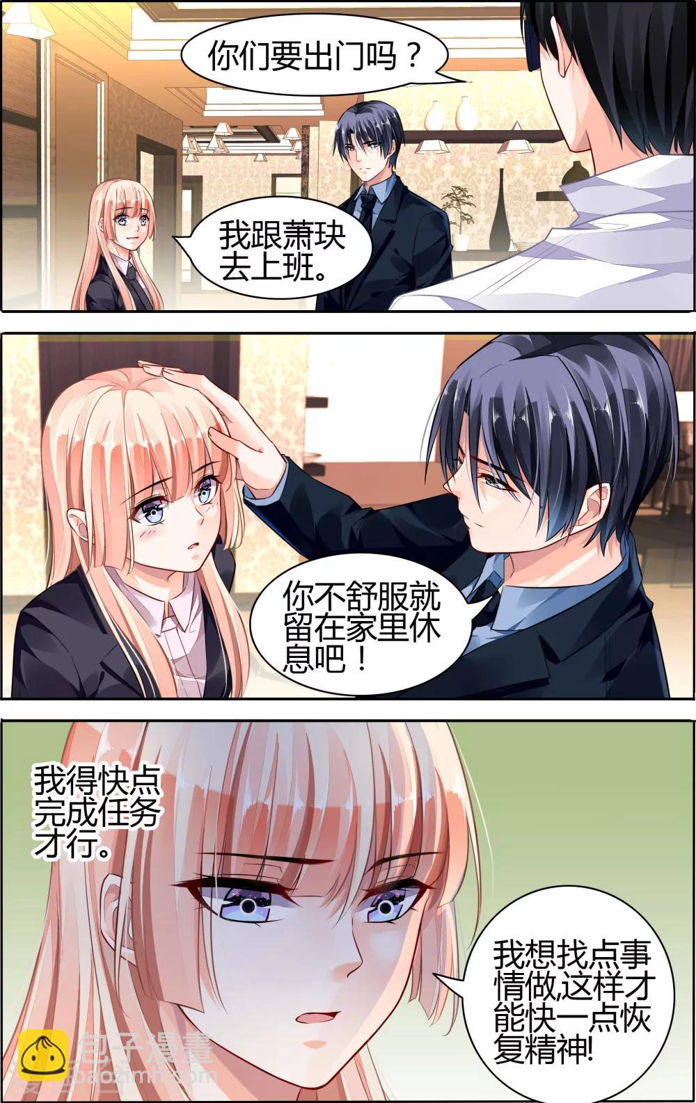 第69话-第83话