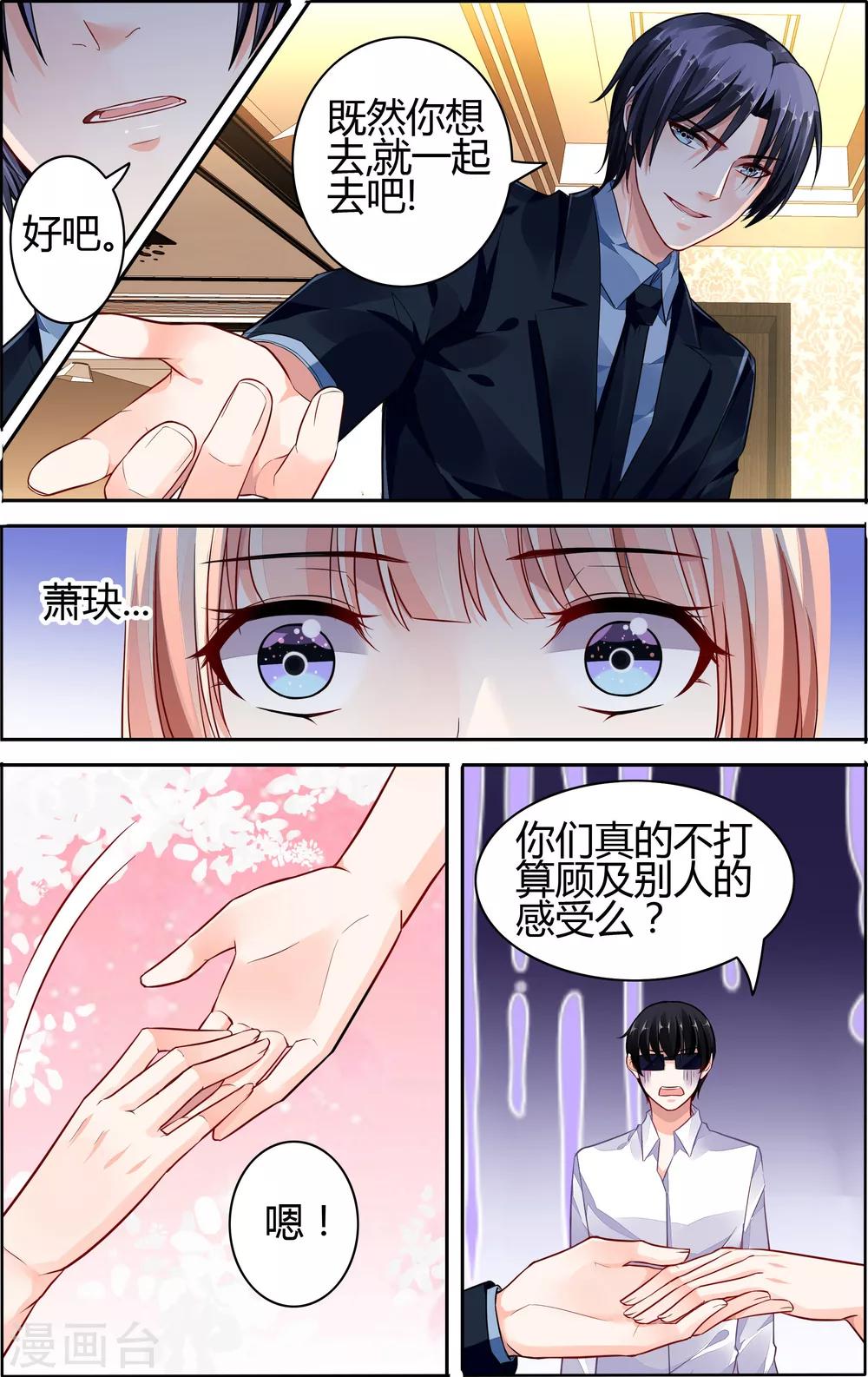 第69话-第83话