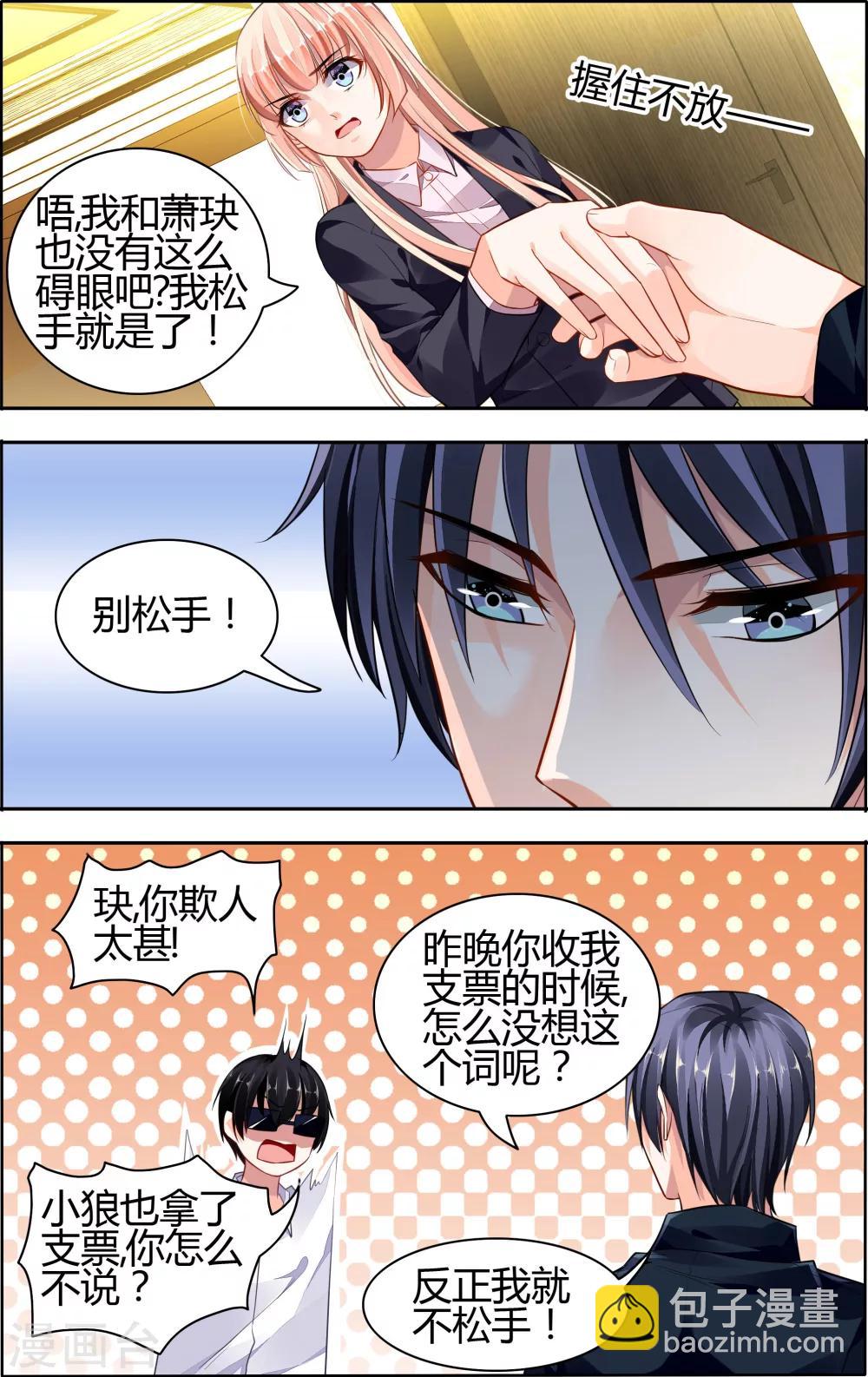 第69话-第83话