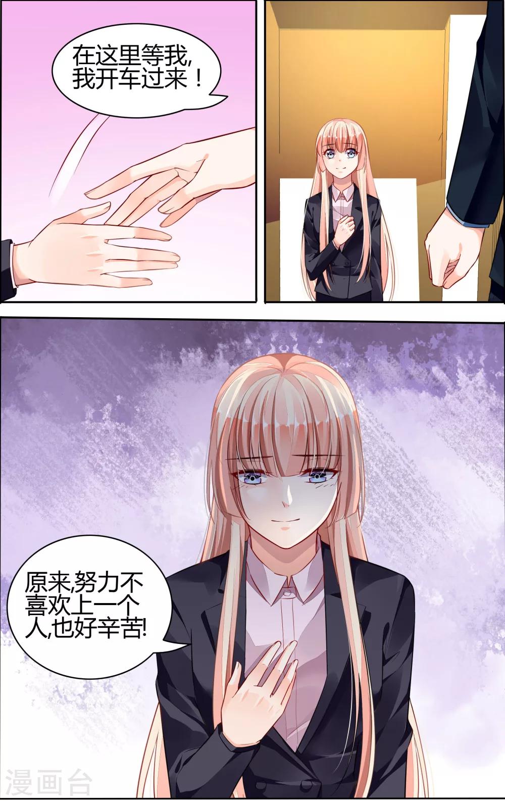 第69话-第83话