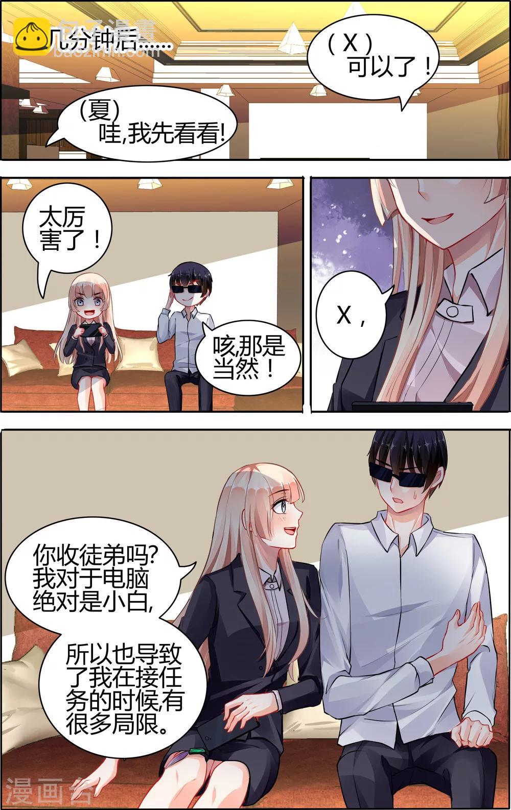 第71话-第85话
