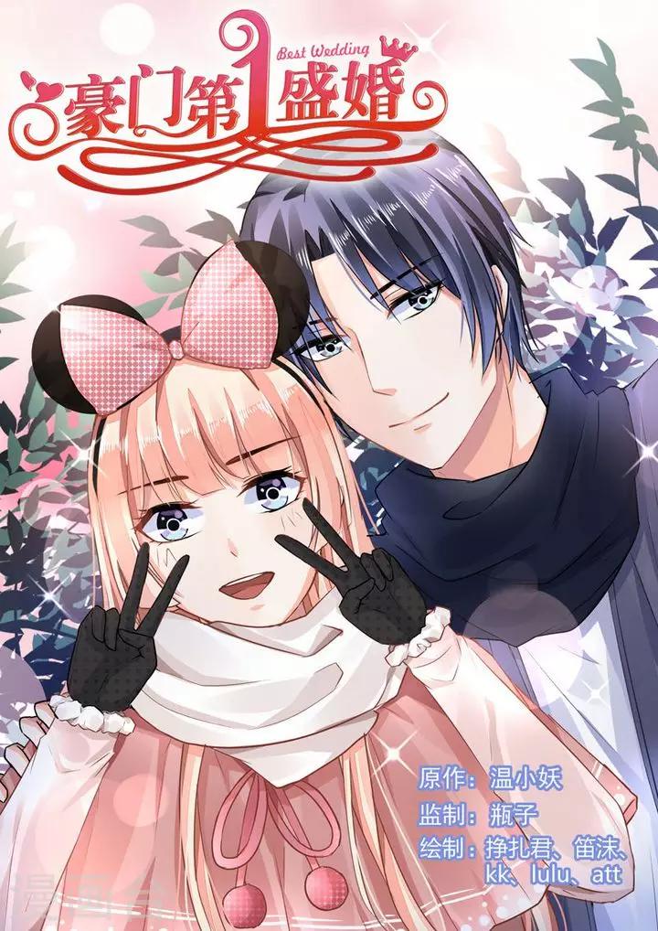第75话-第89话