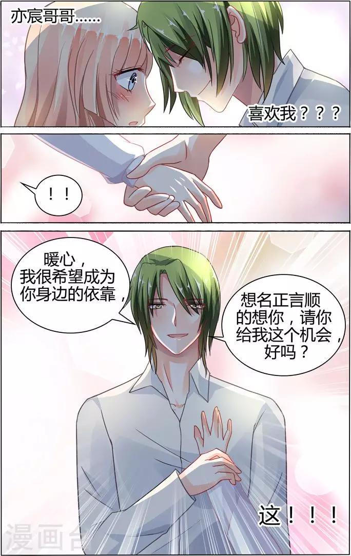 第75话-第89话