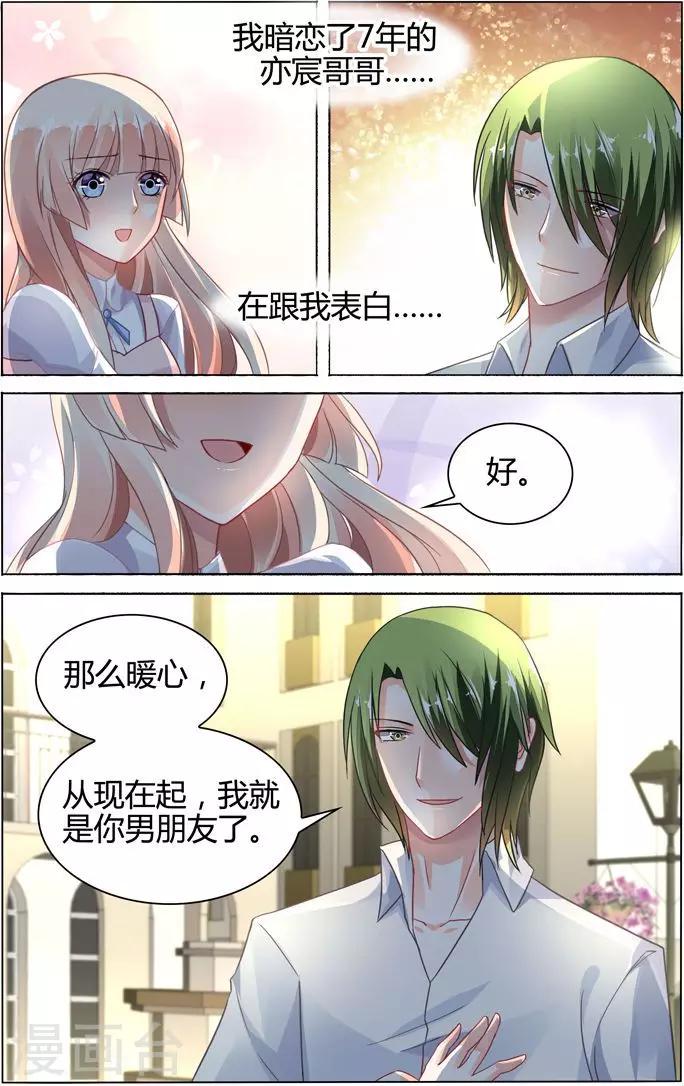 第75话-第89话