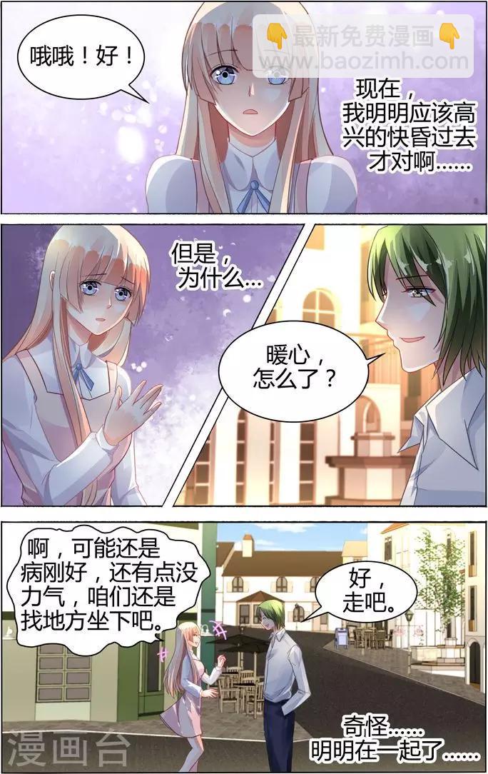 第75话-第89话