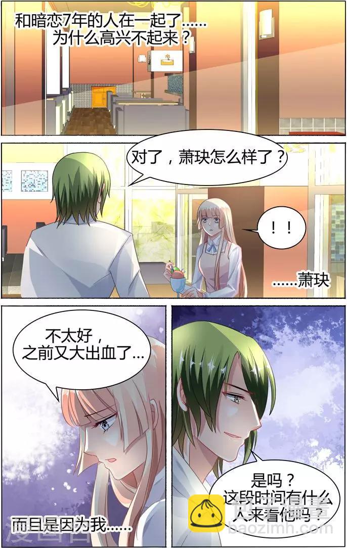 第75话-第89话