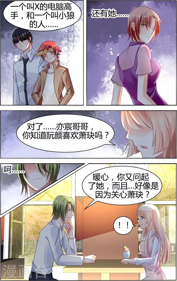 第75话-第89话