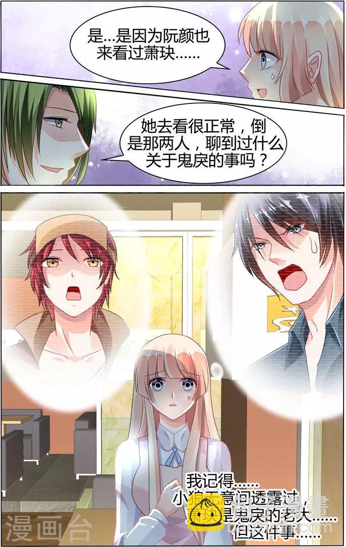 第75话-第89话