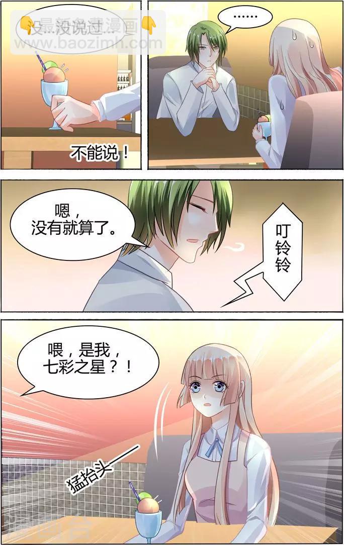 第75话-第89话