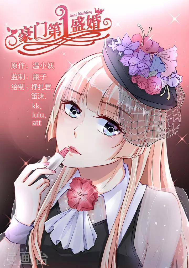 第77话-第91话