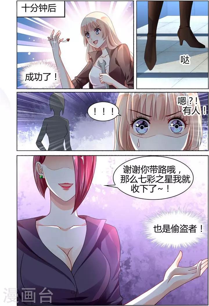 第77话-第91话