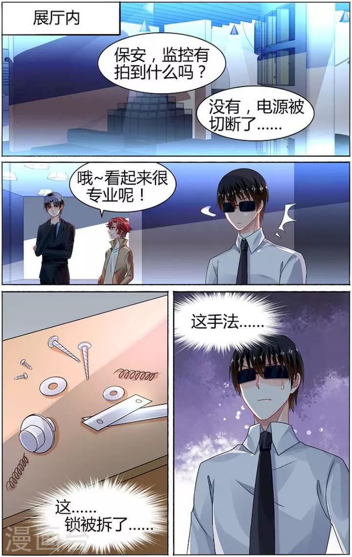 第79话-第93话