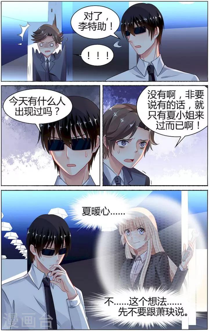 第79话-第93话