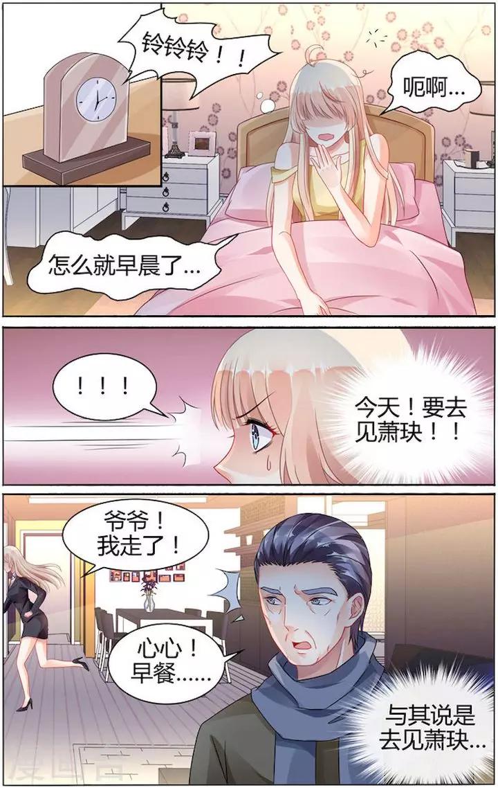 第79话-第93话