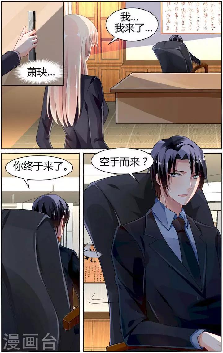 第79话-第93话