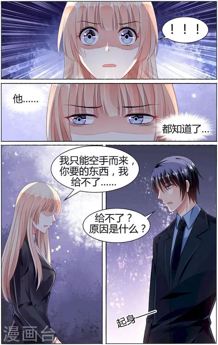 第79话-第93话