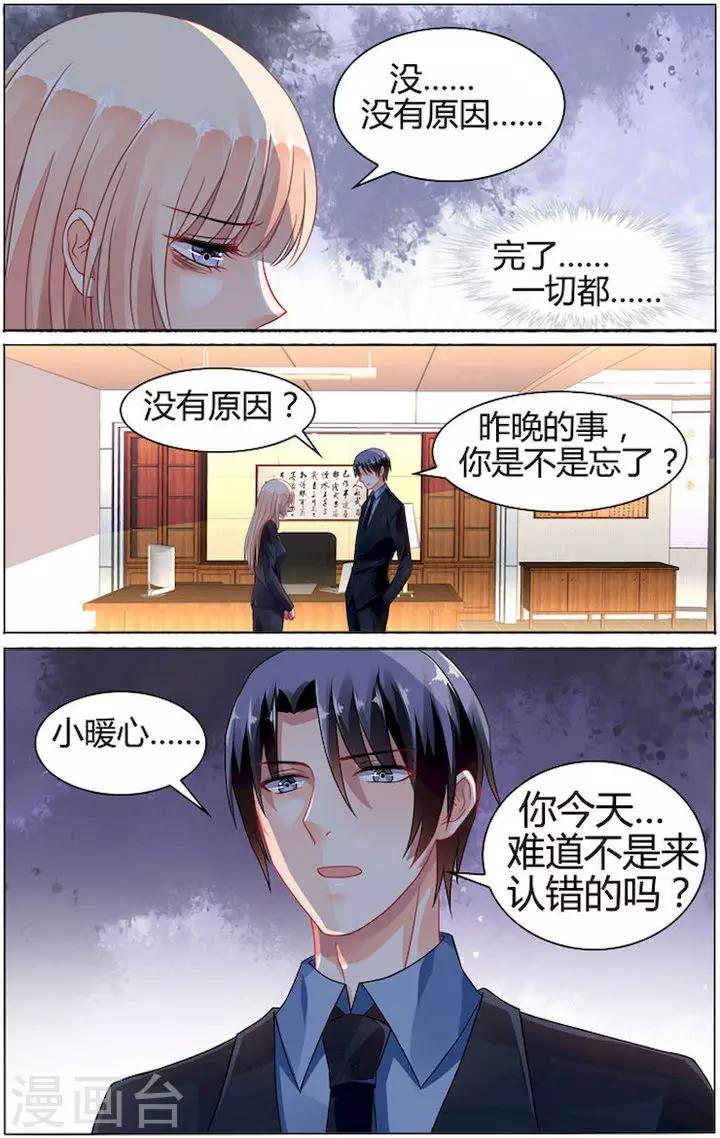 第79话-第93话