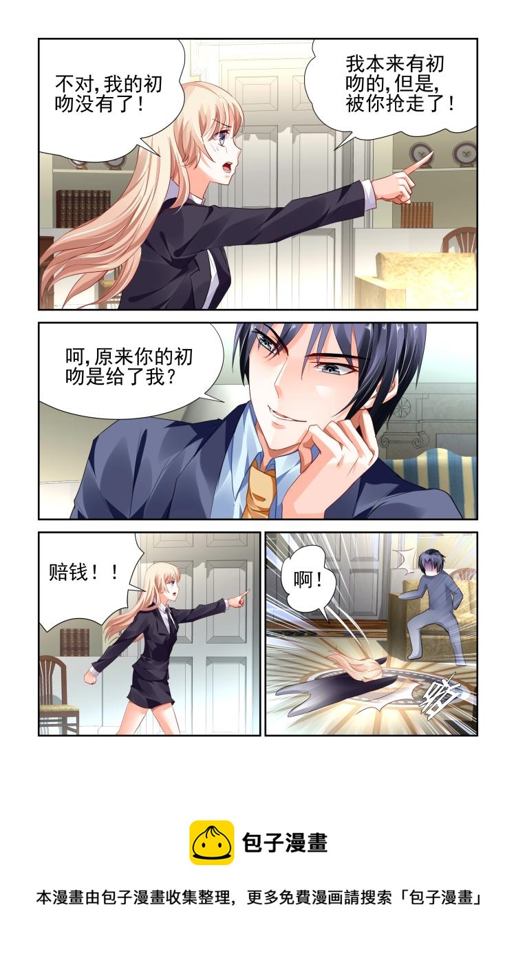 第9话 谁是狼-第9话