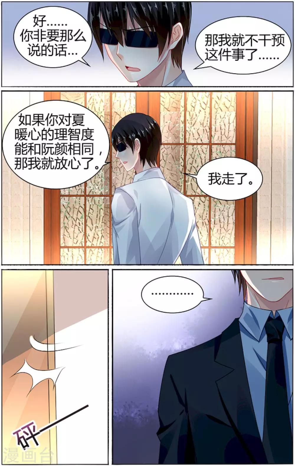 第81话-第95话