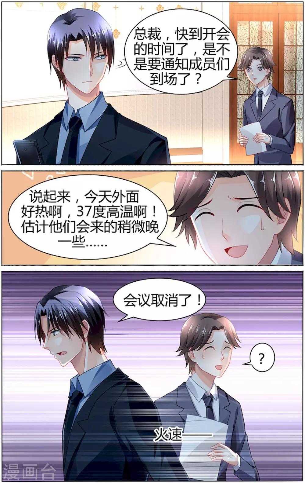 第81话-第95话