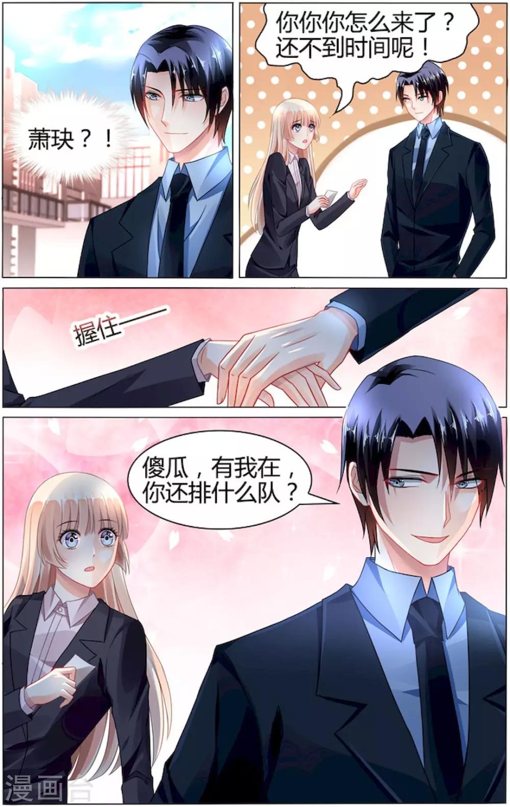 第81话-第95话
