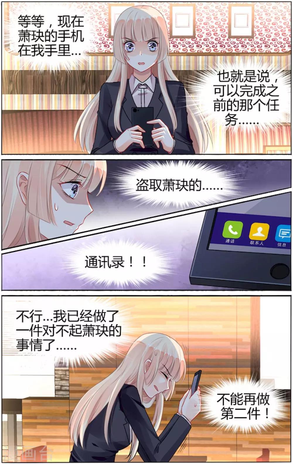 第83话-第97话