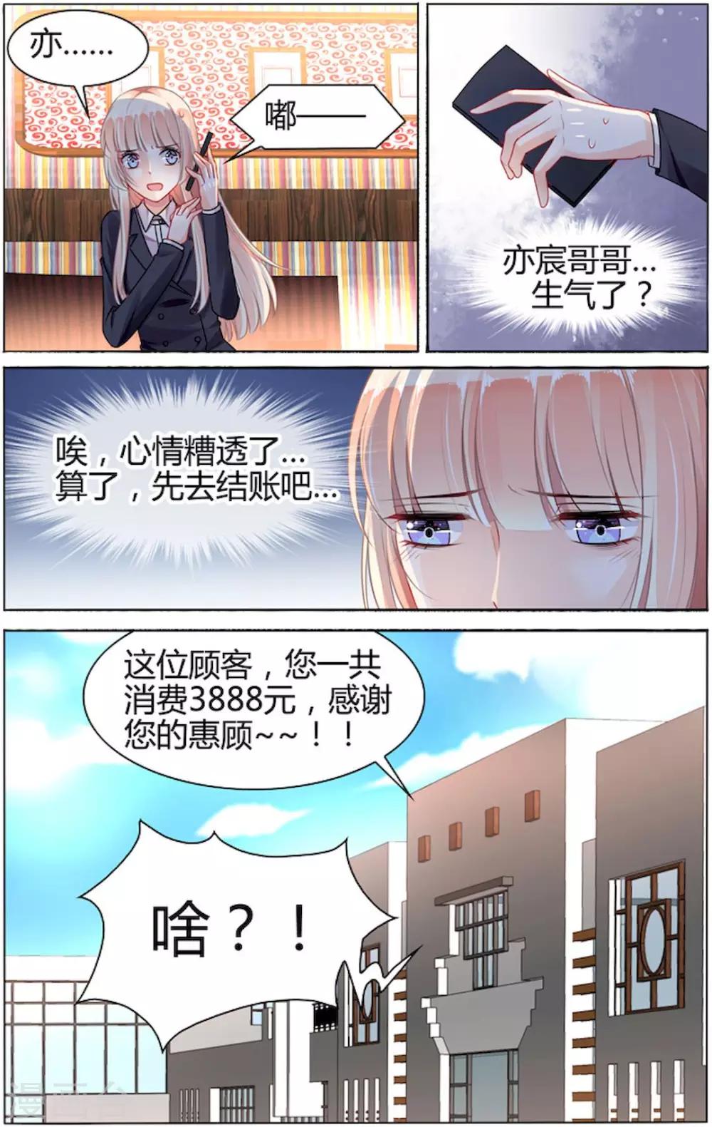 第83话-第97话