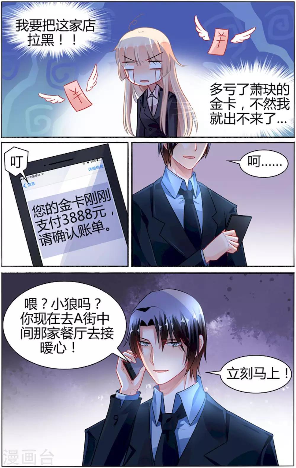 第83话-第97话